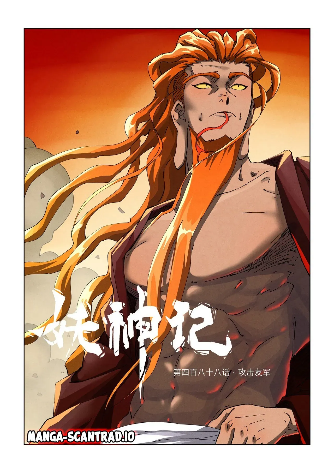 Tales Of Demons And Gods - Chapitre 488 - Page 1