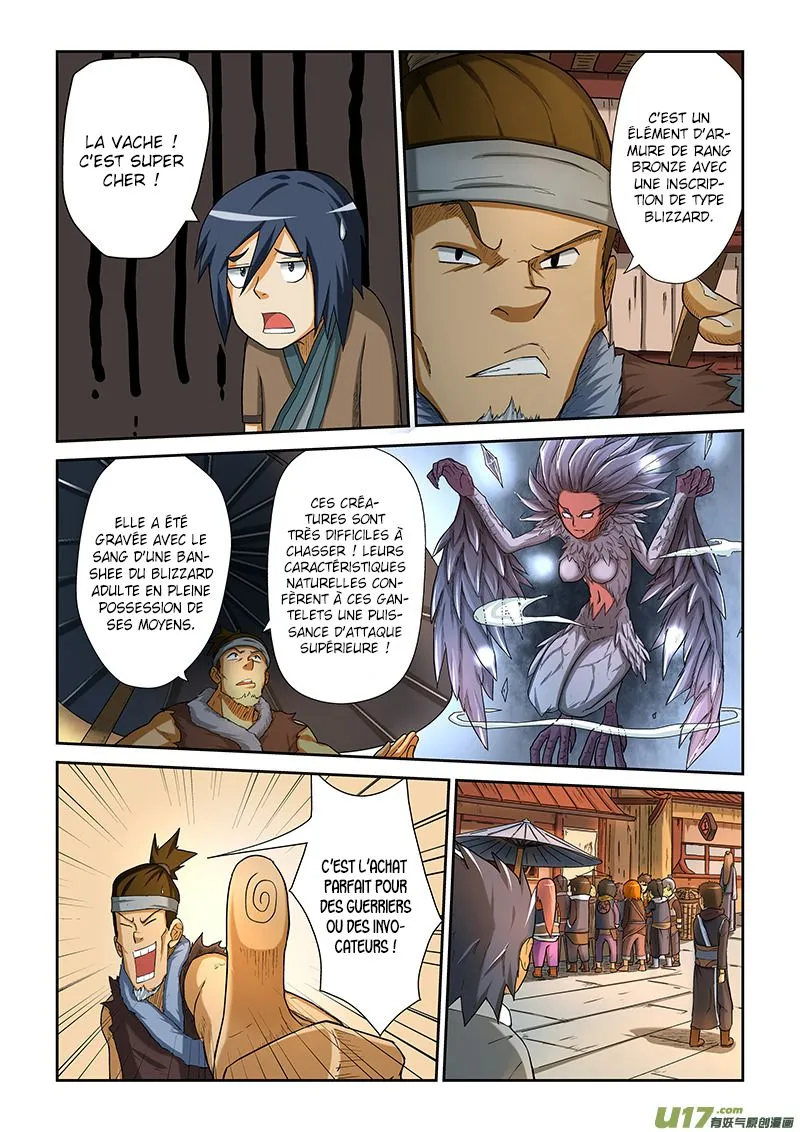Tales Of Demons And Gods - Chapitre 5 - Page 1
