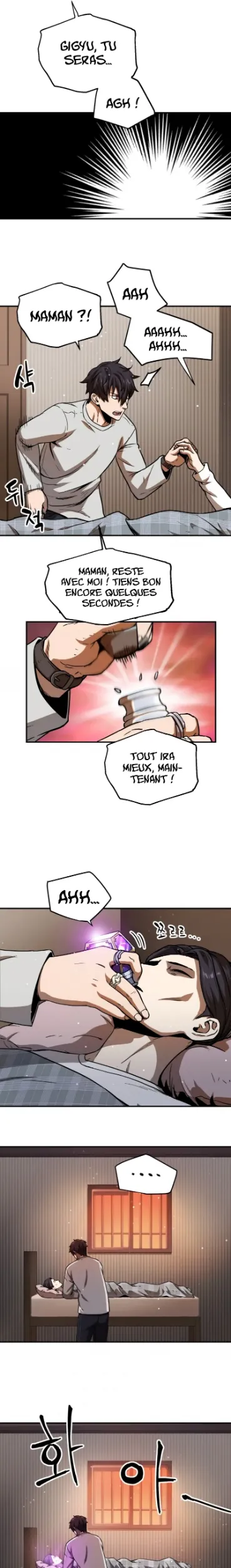 The Player That Can't Level Up - Chapitre 20 - Page 3