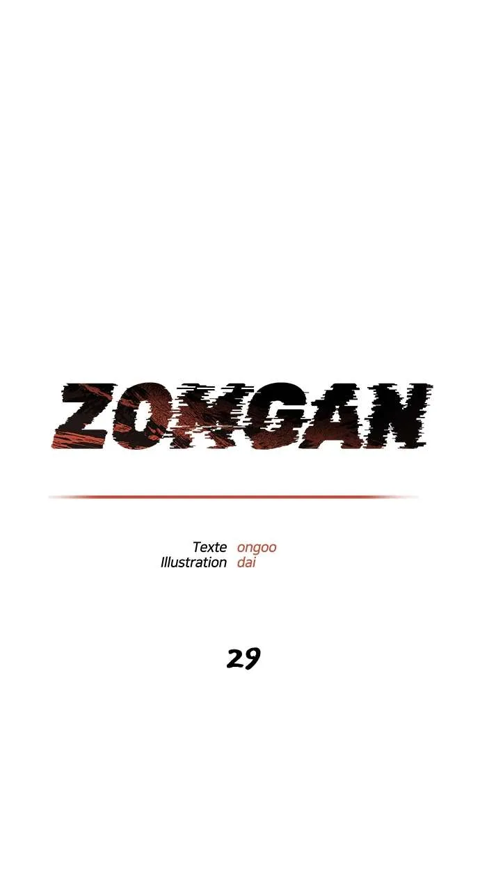 Zomgan - Chapitre 29 - Page 3